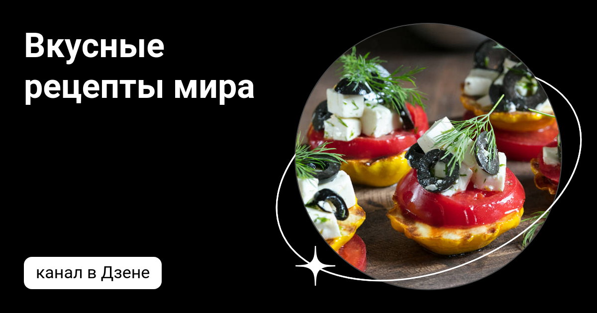 Постная фокачча с картофелем