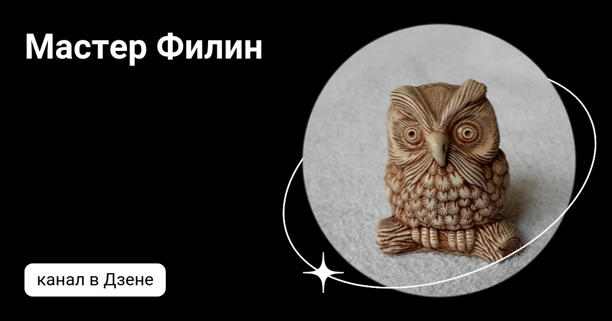 Сова на елку. С филином дзен. Сова птица. Фублин ёль. Западноафриканский филин.