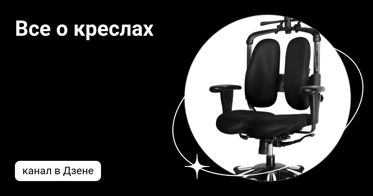 Детское кресло mayer actikid a2