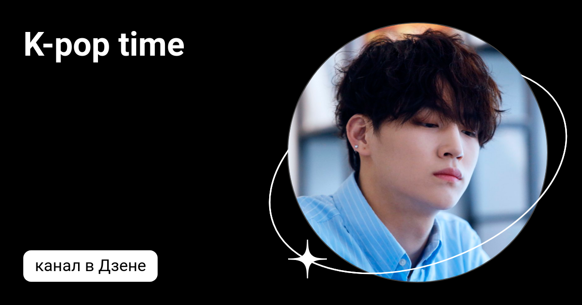 Кей поп тайм. Bridge tv time. Кей поп тайм. Bridge tv hits. Кей поп тайм.