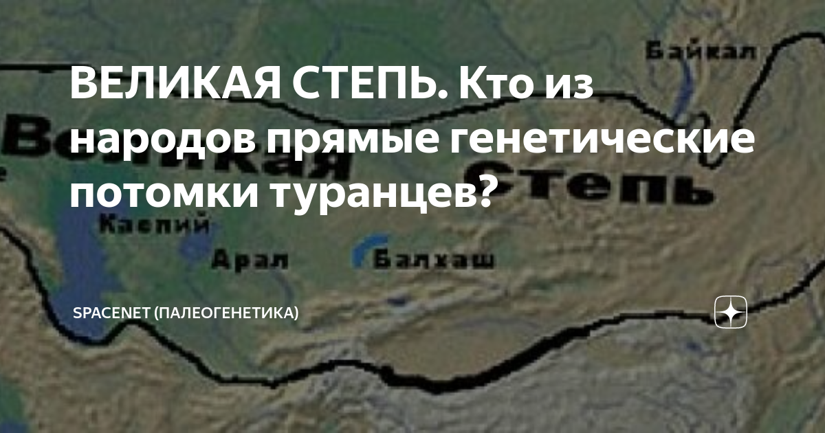 Карта великой степи