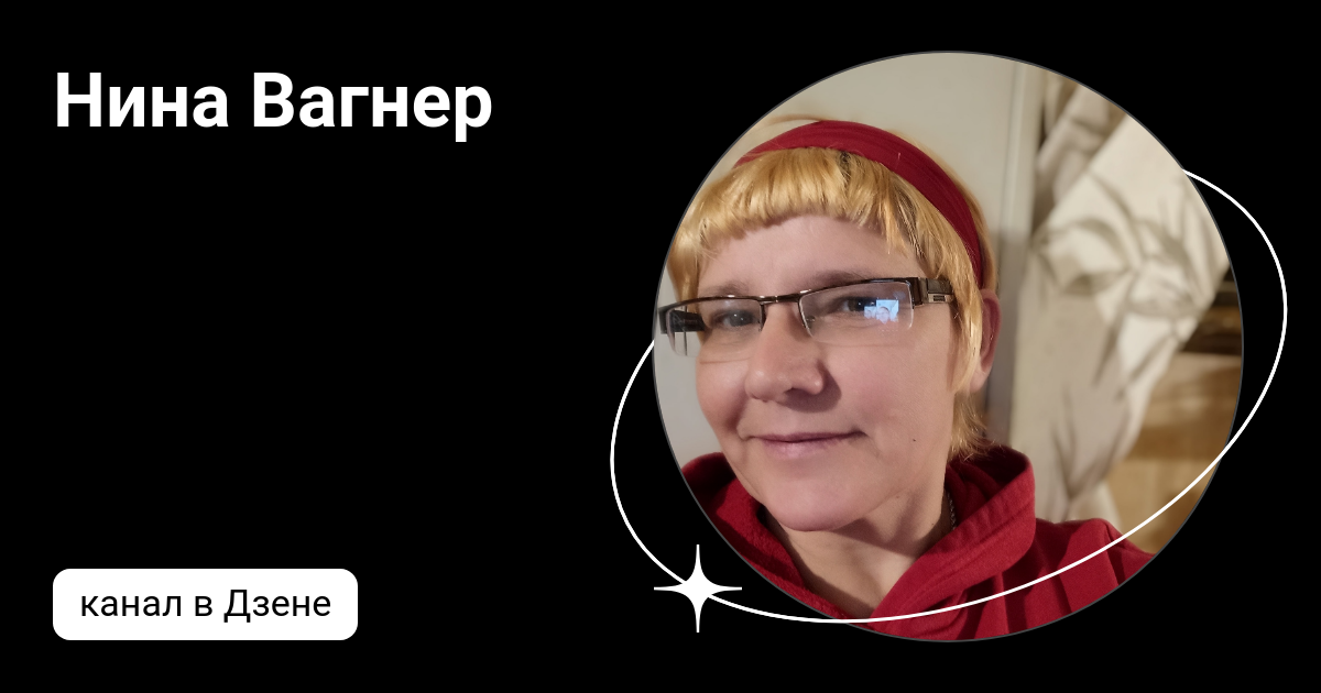 Вагнер дзен. Молькино вагнер. Вагнер дзен. Вагнер дзен. Полевой командир вагнер.