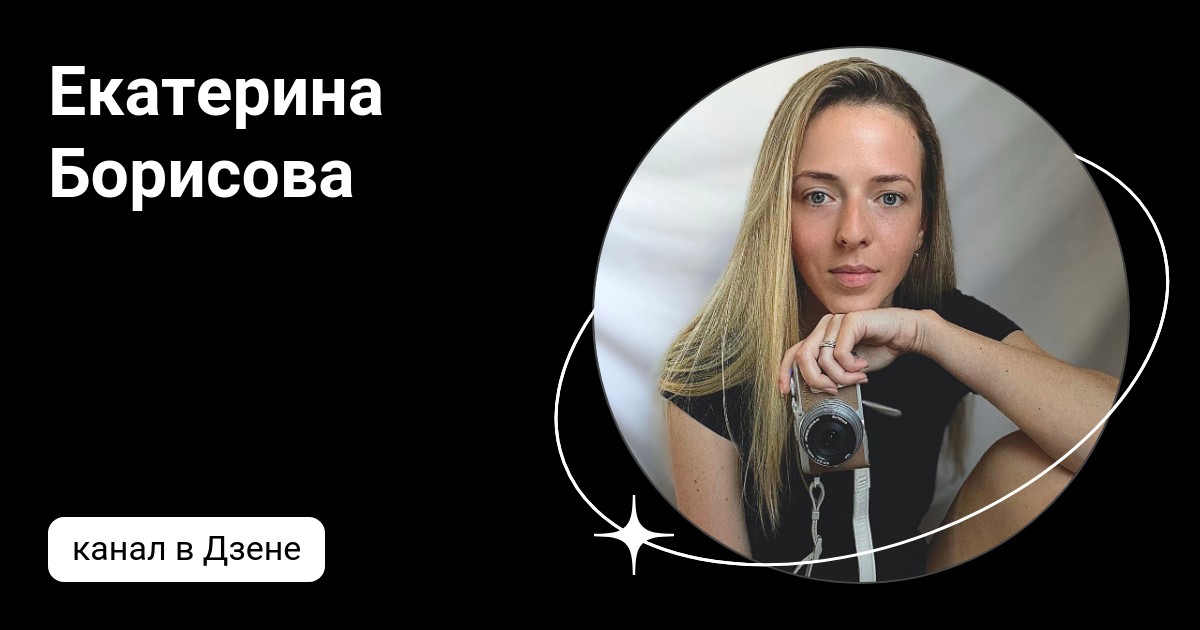Семья борисовых дзен блог на дзене видео. Фроськин дневник дзен. Семья борисовых дзен блог на дзене видео. Семья борисовых ютуб. Семья борисовых дзен блог на дзене видео.
