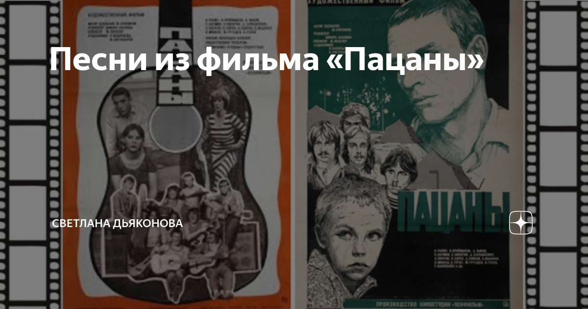 Слушать песню из крапивного листа. Слушать песню из крапивного листа