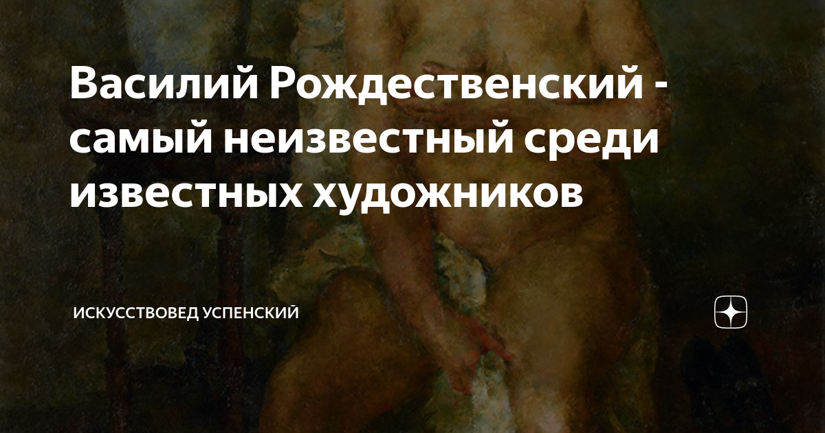 Произведение неизвестная