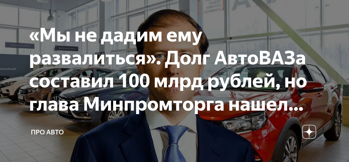 Перечень минпромторга автомобилей