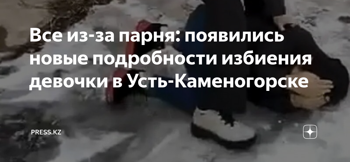 Займы в усть каменогорске онлайн