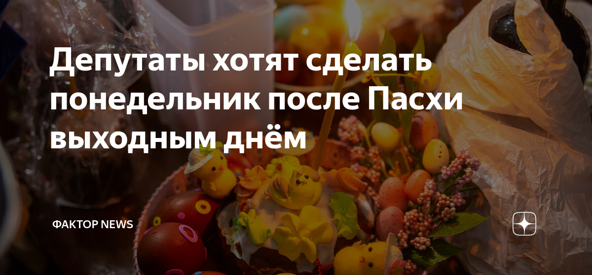 Доброе утро понедельника после пасхи. Холестерин в картошке. Можно ли есть картофель при холестерине. Можно ли картошку при повышенном холестерине. Картошка при высоком холестерине.