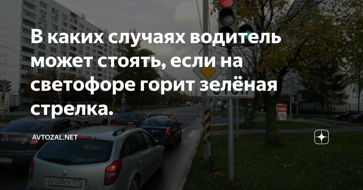 почему на эпл вотч горит зелёная лампочка не на руке