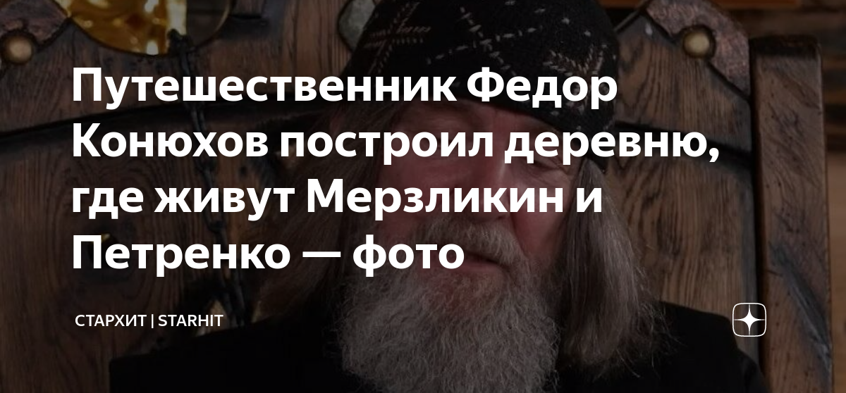 Портал" в мир больших путешествий Газета "Октябрь