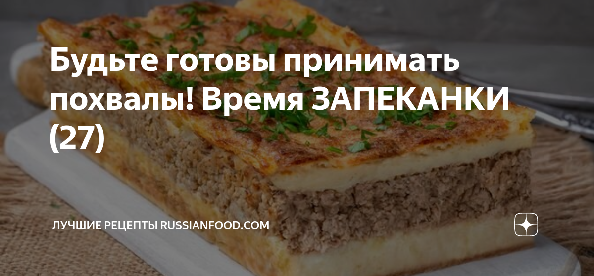 Пахлава с грецкими орехами и медом