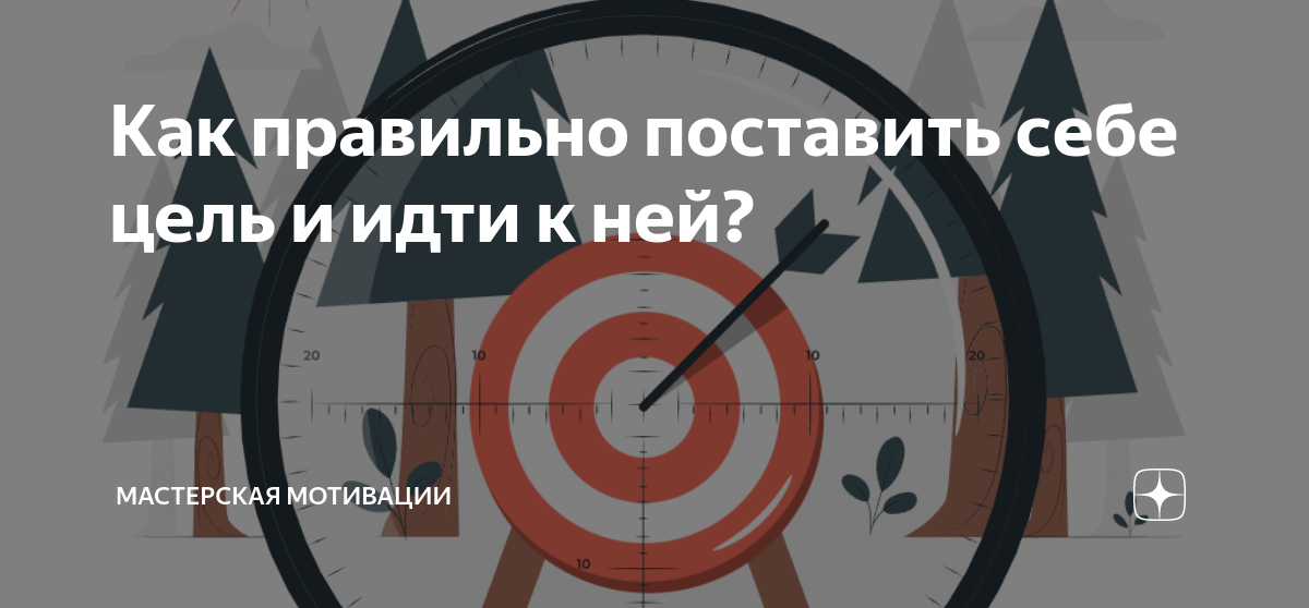 Шаг 6: Внесите коррективы
