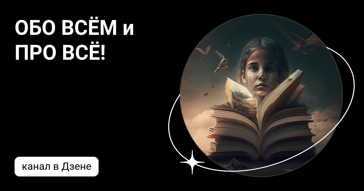 Анекдоты про буддизм. Все и про все на дзен. Добрый дзен дзен добрый картинка. Дзен юмор. Все и про все на дзен.