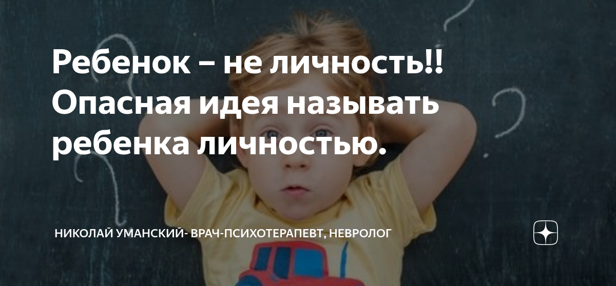 как называются люди которые не хотят детей