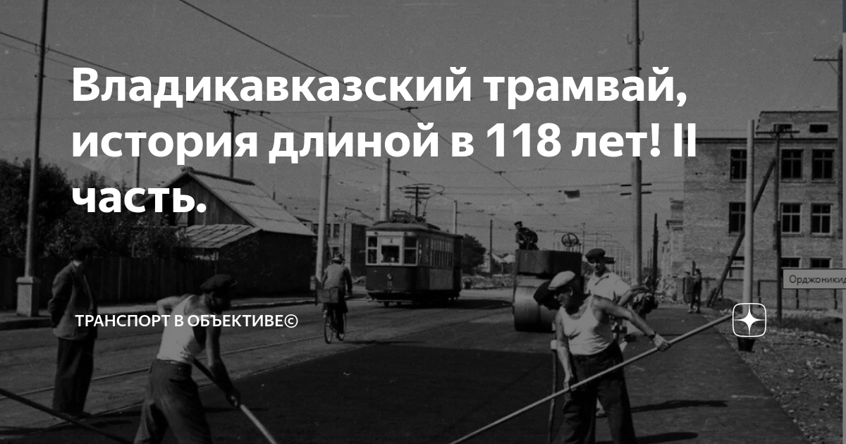 Закончилась история длиною в нихкя