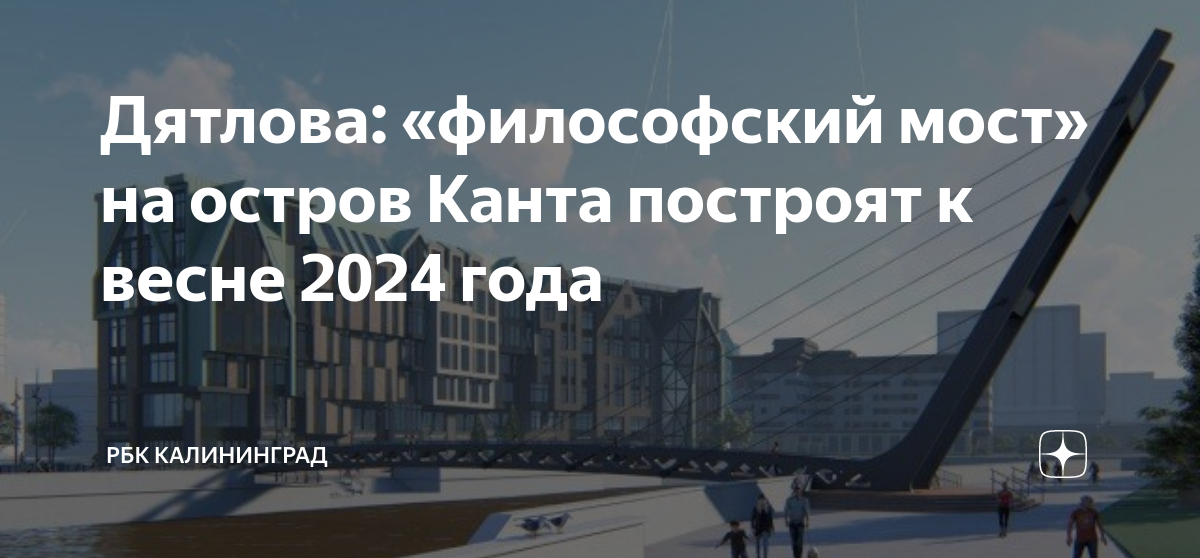 Прогноз на июнь 2024 калининград