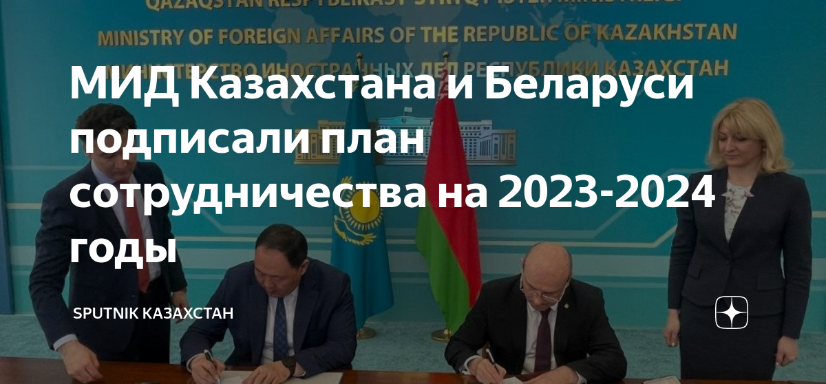 Праздники в казахстане 2024