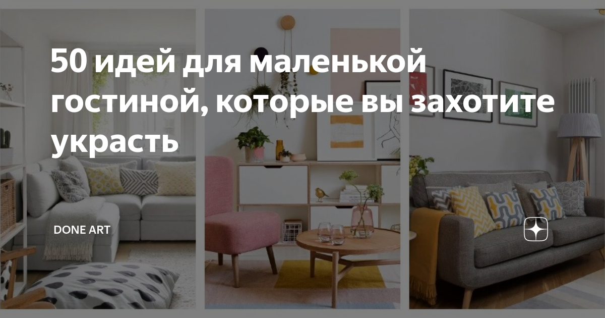 Секреты дизайна узкой комнаты, о которых вы не знали — INMYROOM