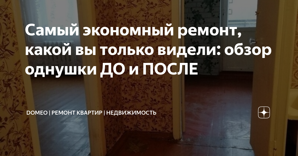 до скольки можно делать ремонт в многоэтажном доме