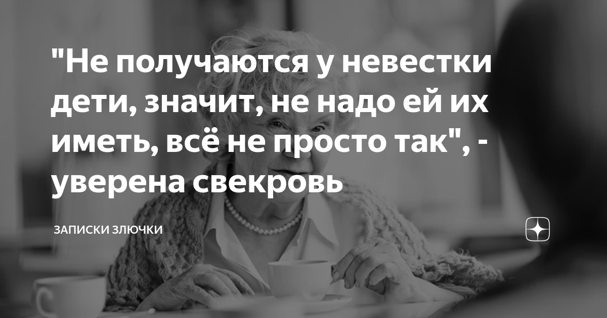 Записки злючки любовь зла. Записки злючки любовь зла. Записки злючки любовь зла. Записки злючки любовь зла. Записки злючки любовь зла.