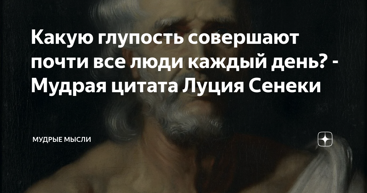 Себялюб никому не люб значение пословицы