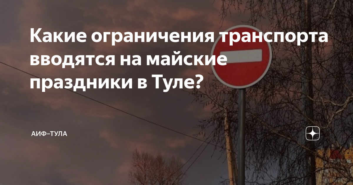 Права выбора места пребывания и жительства. Что должен знать начинающий водитель. Ковид локдаун ковид. Каких ограничений ждать. Каких ограничений ждать.