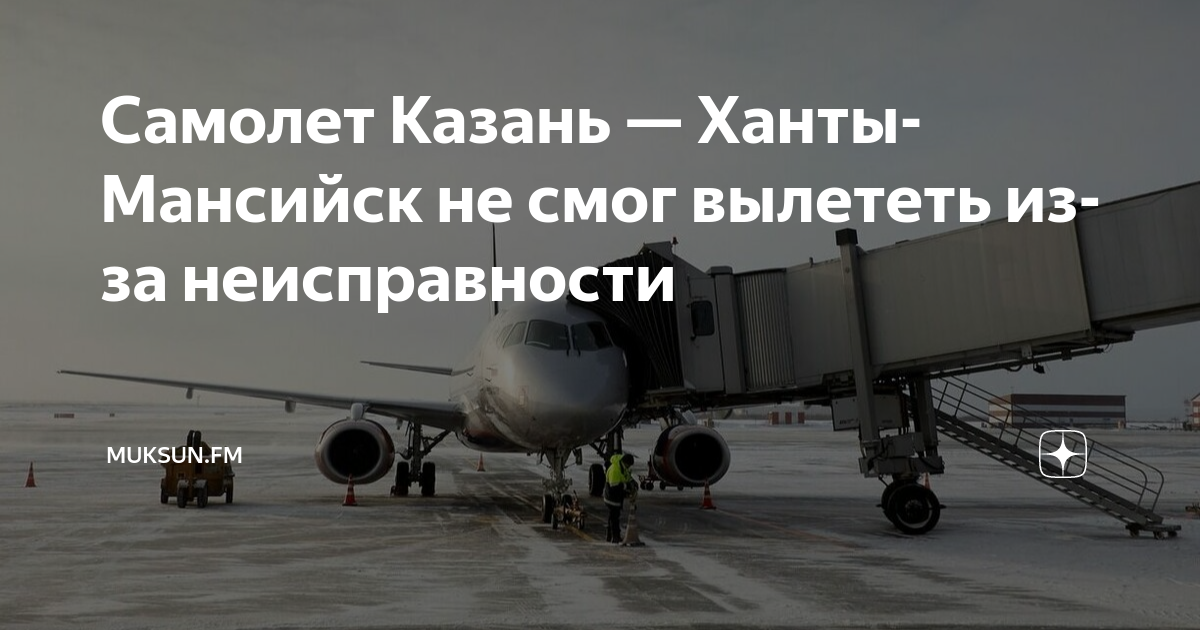 никита кротиков хоккей. красноярск казань самолет. дорога югорск ханты мансийск. тюмень ноябрьск карта. новый уренгой на карте россии.