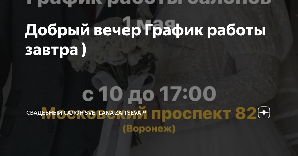 Вечерний режим работы. Финансист рассказала об изменении пенсионного возраста в 2022 году. Ергеледжи.