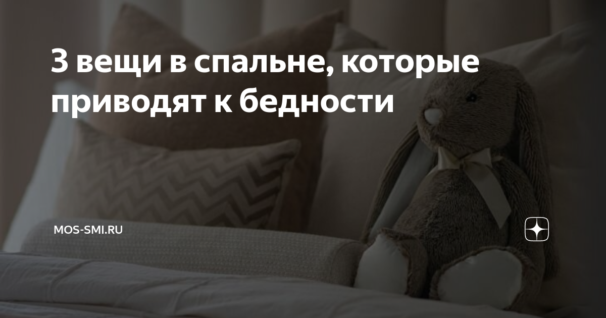 Люди которые описались в кровать