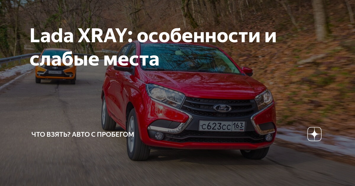 Двигатель и мощность