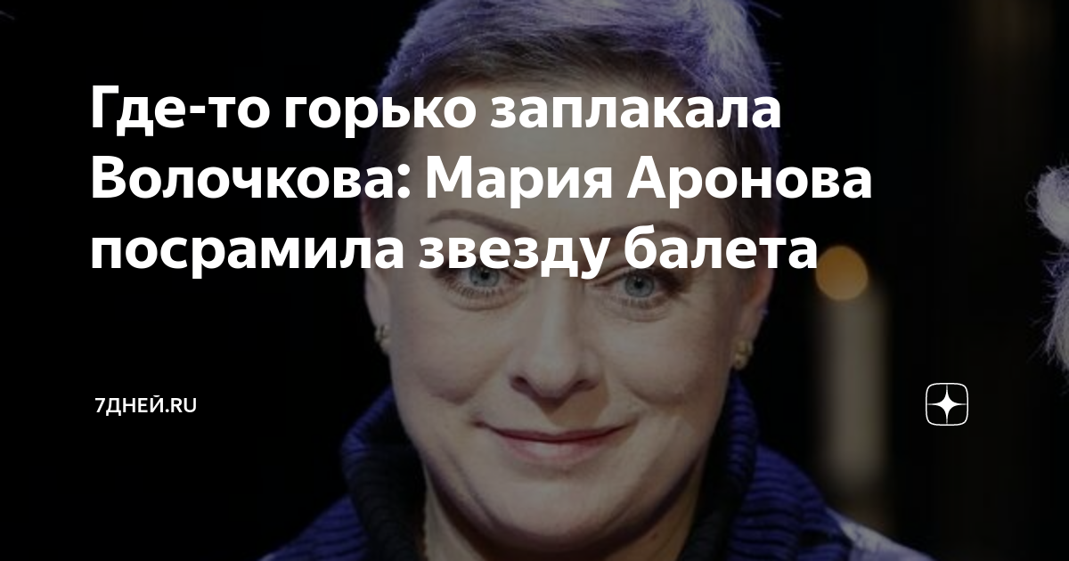 Черная курица. Горько горько заплакала. Пушкин "пиковая дама". Крыжовников). С.