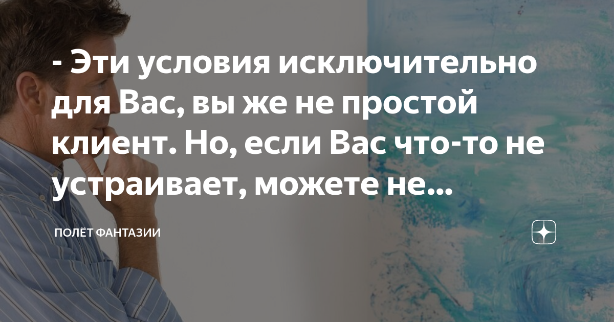 Не устраивают условия работы