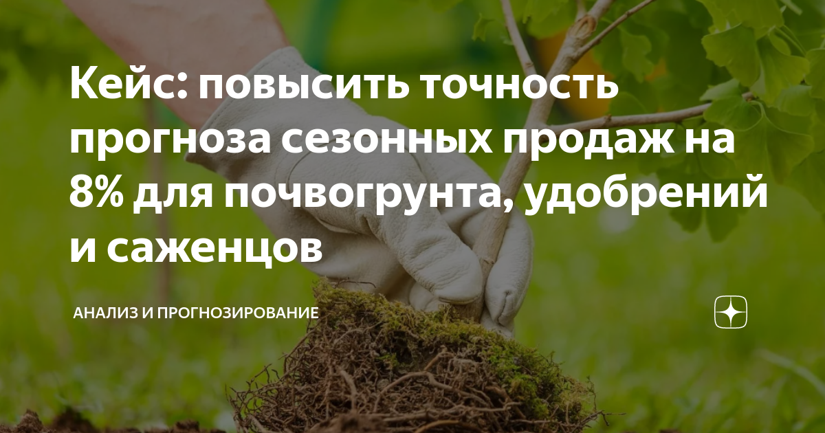 Астравидья прогноз на сегодня. Рамаяна скульптура. Астравидья дзен прогноз. Гороскоп на сегодня астравидья. Астравидья дзен прогноз.