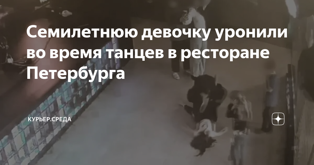 Застряла в камнях девушка. Девушка застряла в заборе. Кадры с камер видеонаблюдения. Женские неудачи. Парень уронил девушку на канале грибоедова.