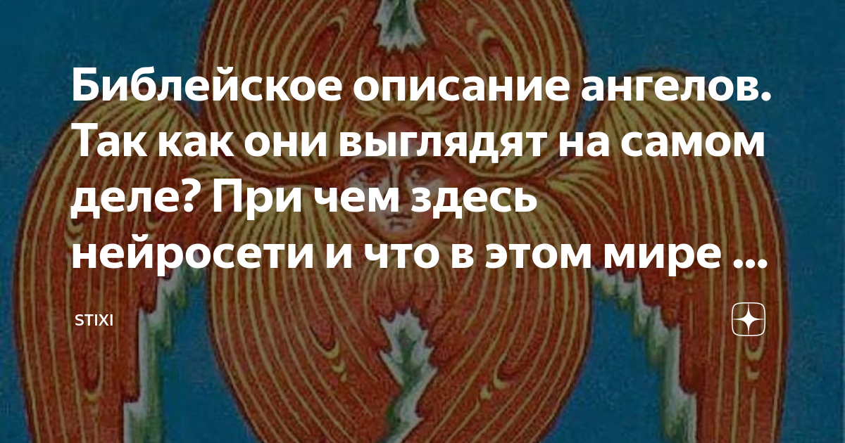 Рай библия описание. Рай библия описание. Джон мильтон возвращенный рай. Рай библия описание. В аду для перфекционистов ни серы.