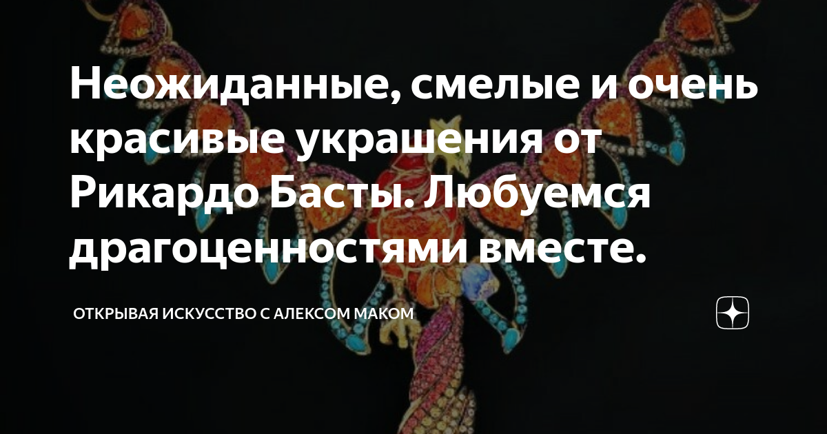 Панч-панч левой, панч-панч правой: какие часы носят Джиган, Баста, Тимати и другие русские рэперы