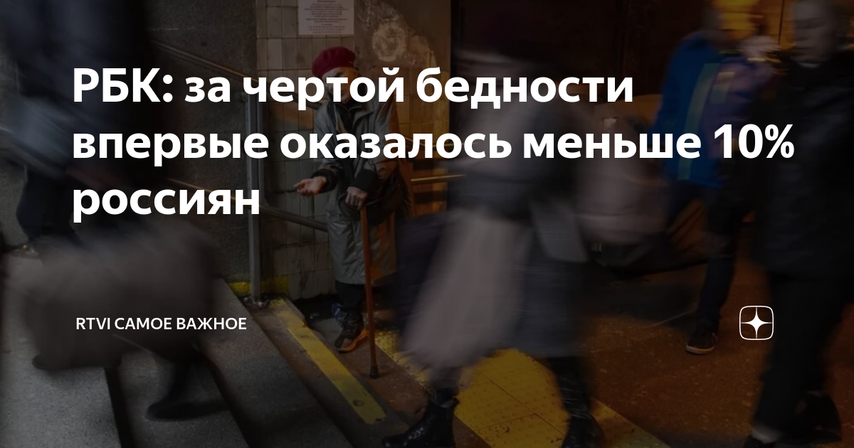 бедность в россии. бедные безработные. бедные нищие люди. рынок в россии в 90е. нищая москва.