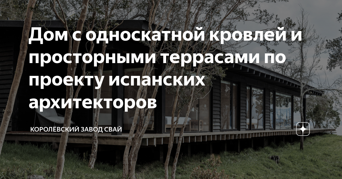 Быстровозводимые дома в Северская кровля