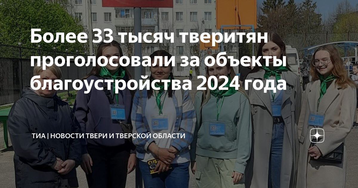 Старый волжский мост тверь. Сколько лет твери в 2024 году. Тверь благоустройство. Тверской речной вокзал тверь. Староволжский мост в твери.