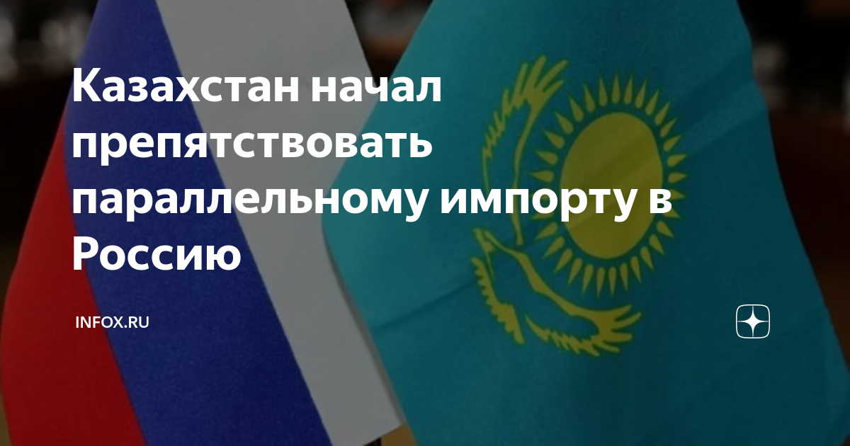 Казахстан отказал. Гражданство Казахстана.