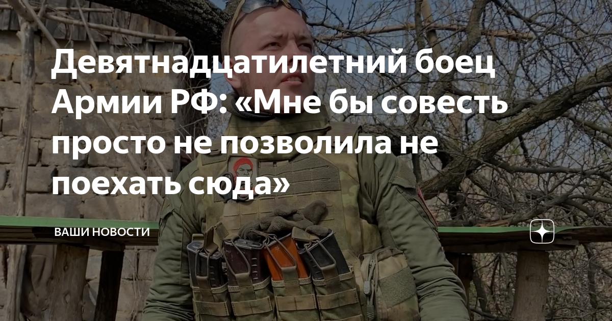 Матиз громкий фронт