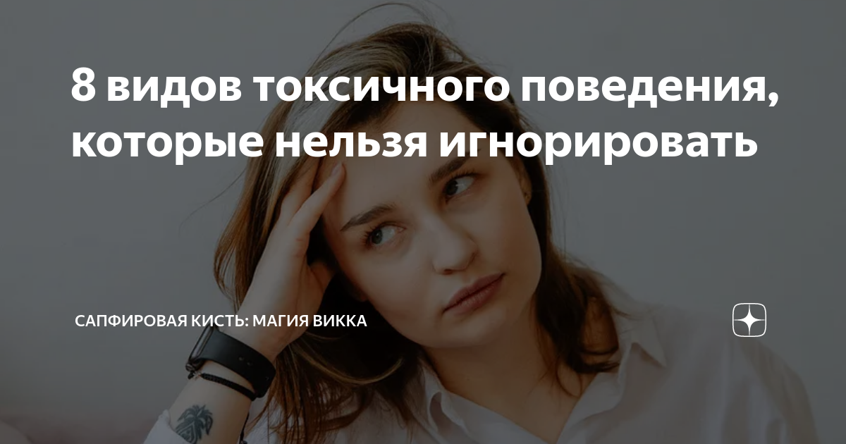 Сапфировая кисть дзен