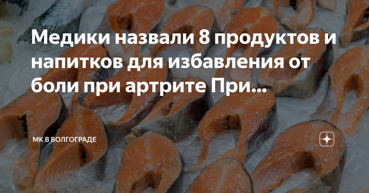 Магнитные бури в 2023 году. Магнитные бури ярославль 03. Магнитная буря 24 марта. Мк в волгограде дзен магнитные. Вернули телефон.