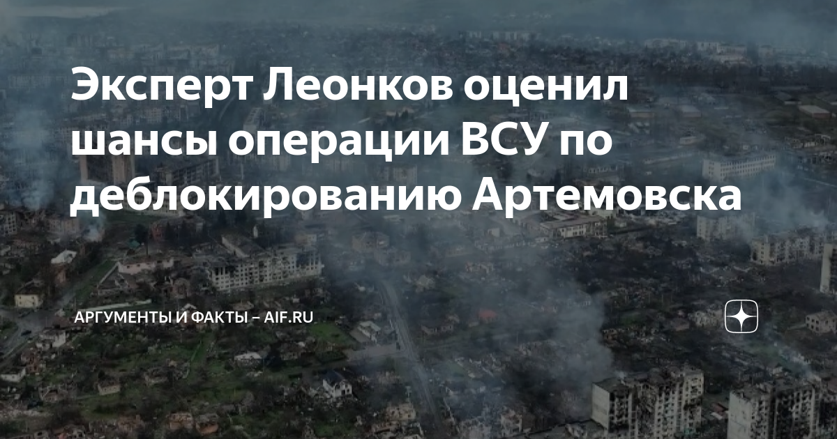 Шанс операции