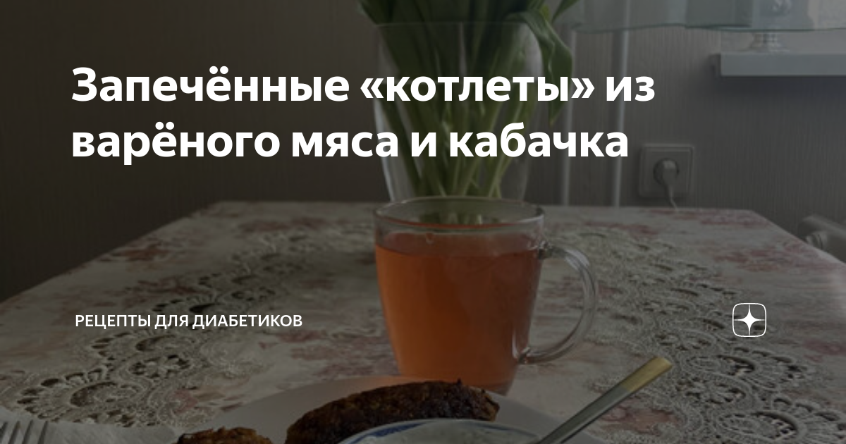 Рецепты вкусных блюд из вареной свинины: 15 рецептов