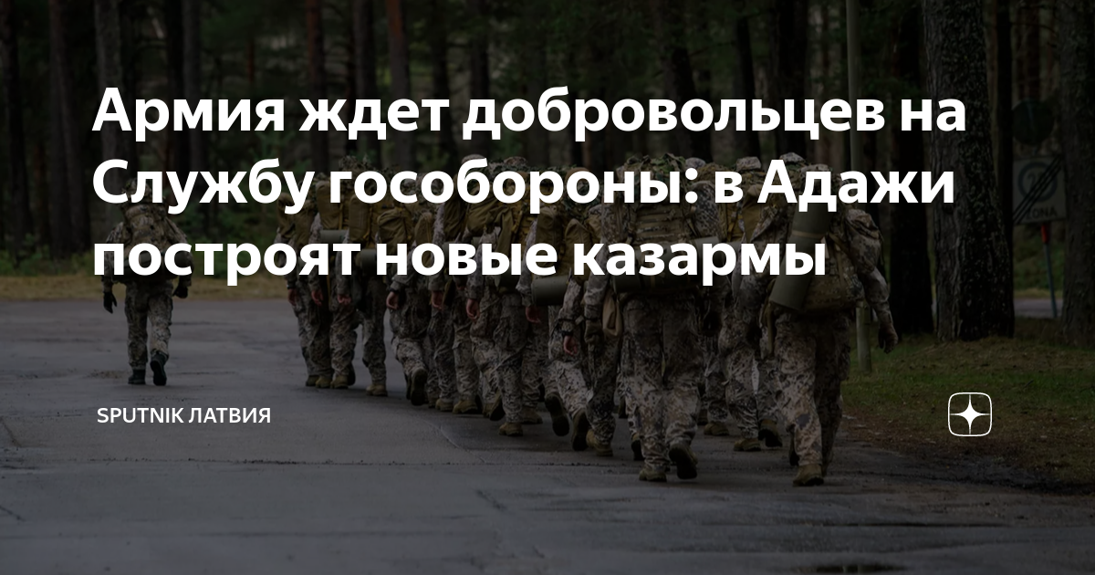 призывники. призыв стать волонтером. призыв добровольцев. призыв стать волонтером. флаер на тему волонтерство.