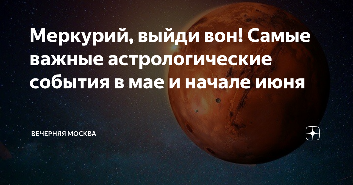 Меркурий выход. Меркурий хс россельхознадзор. Меркурий 236 rs485. Директный меркурий 2022. Меркурий хс что такое всд.