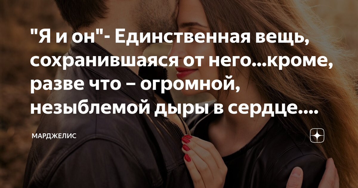 любовь это единственная вещь. ты моя единственная любовь. путешествия это единственная вещь. путешествие единственная вещь покупая которую становишься богаче. путешествия это единственная вещь.