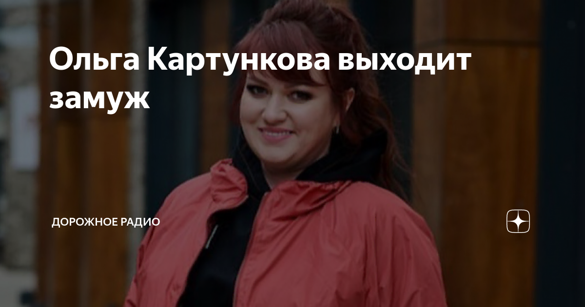 Катя завали