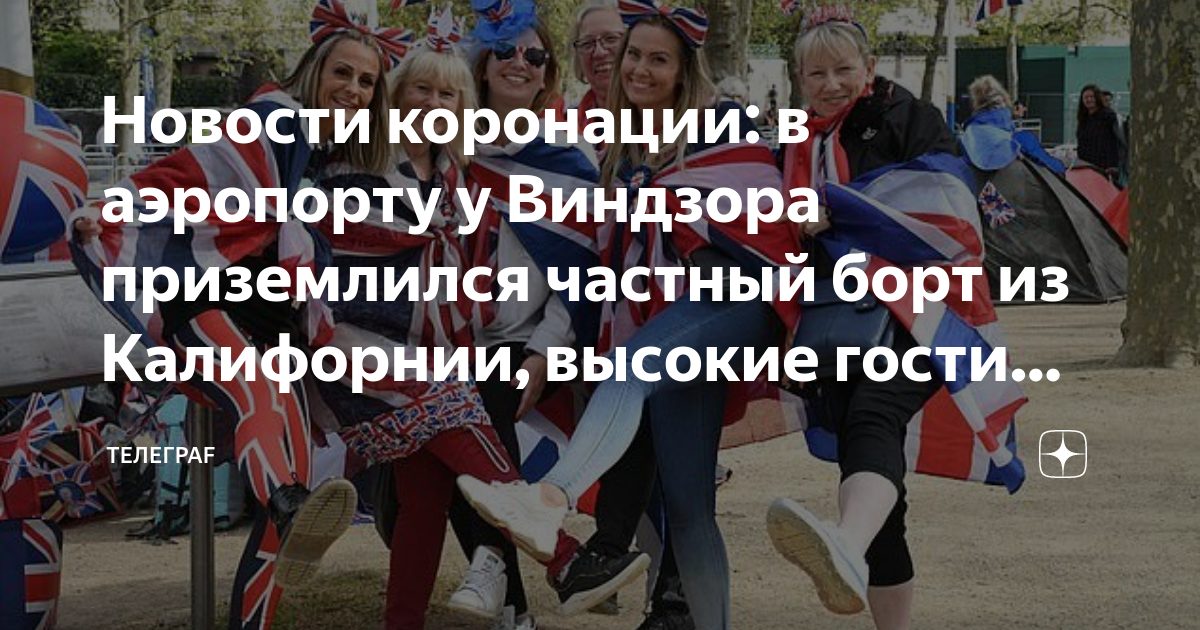 Пиратский корабль в профиль. Пиратов на ткани для детей. Морская миля в километрах. Задача бармена геометрия. Строение пиратского корабля.